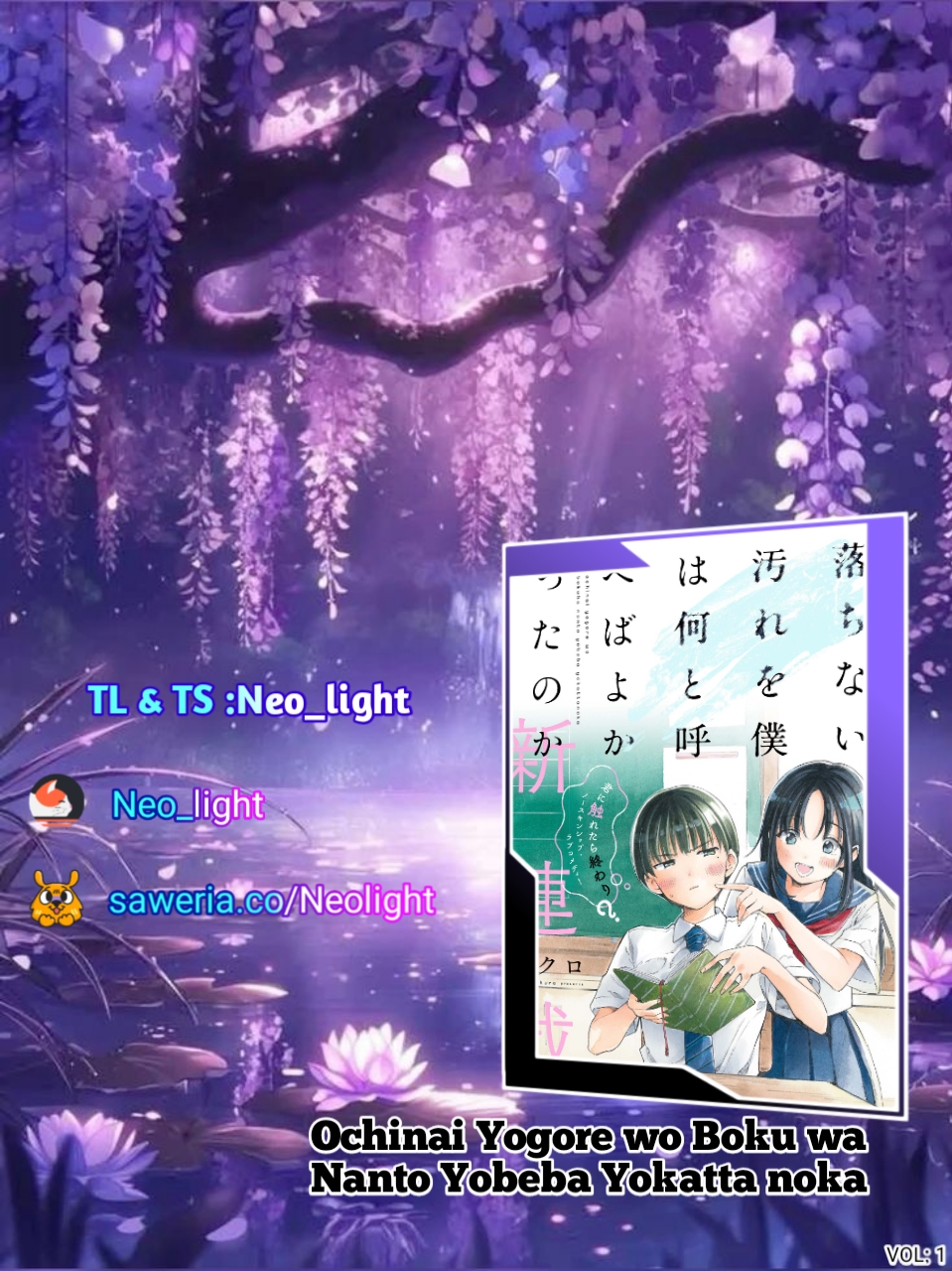 Ochinai Yogore wo Boku wa Nanto Yobeba Yokatta noka Chapter 2 - halaman 1