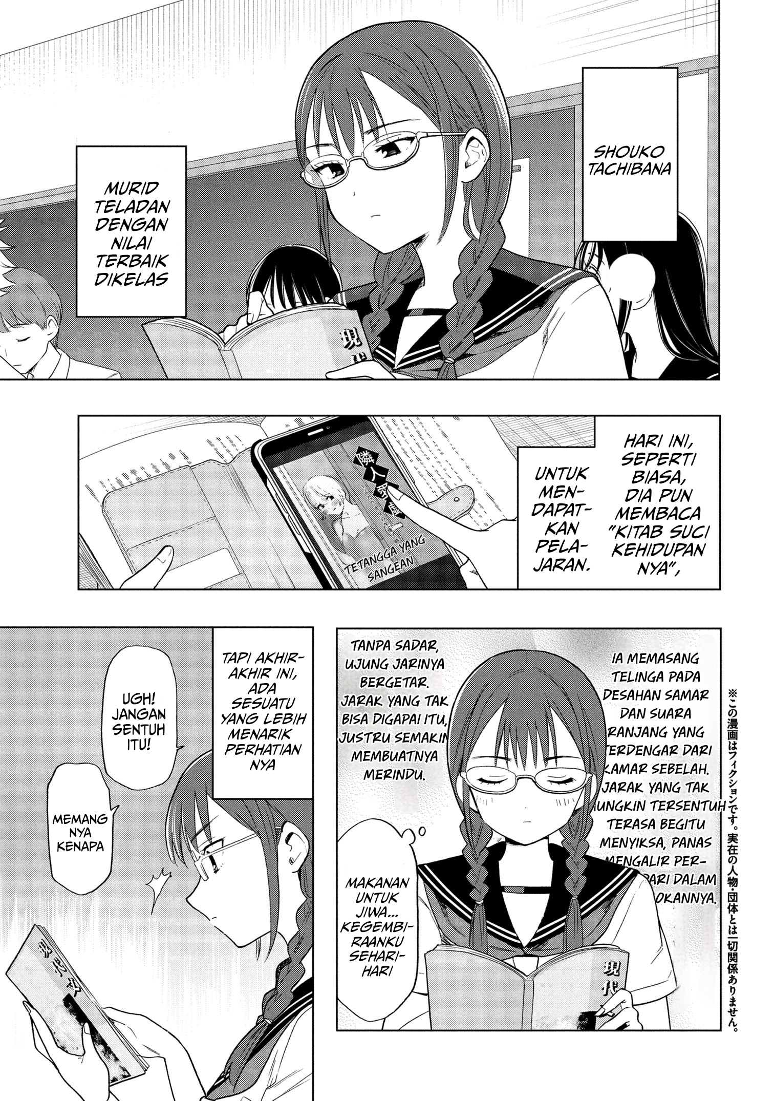 Ochinai Yogore wo Boku wa Nanto Yobeba Yokatta noka Chapter 5 - halaman 1