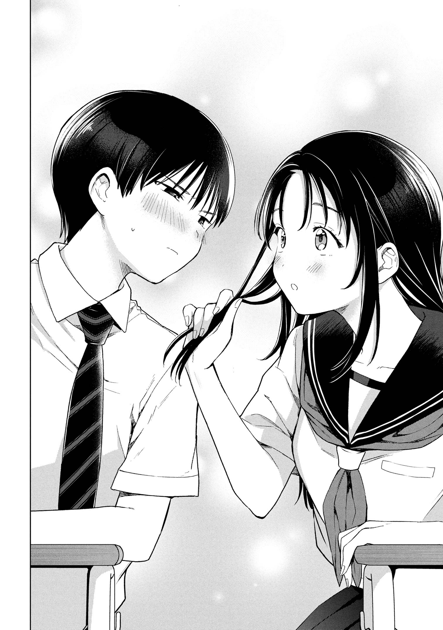 Ochinai Yogore wo Boku wa Nanto Yobeba Yokatta noka Chapter 5 - halaman 12