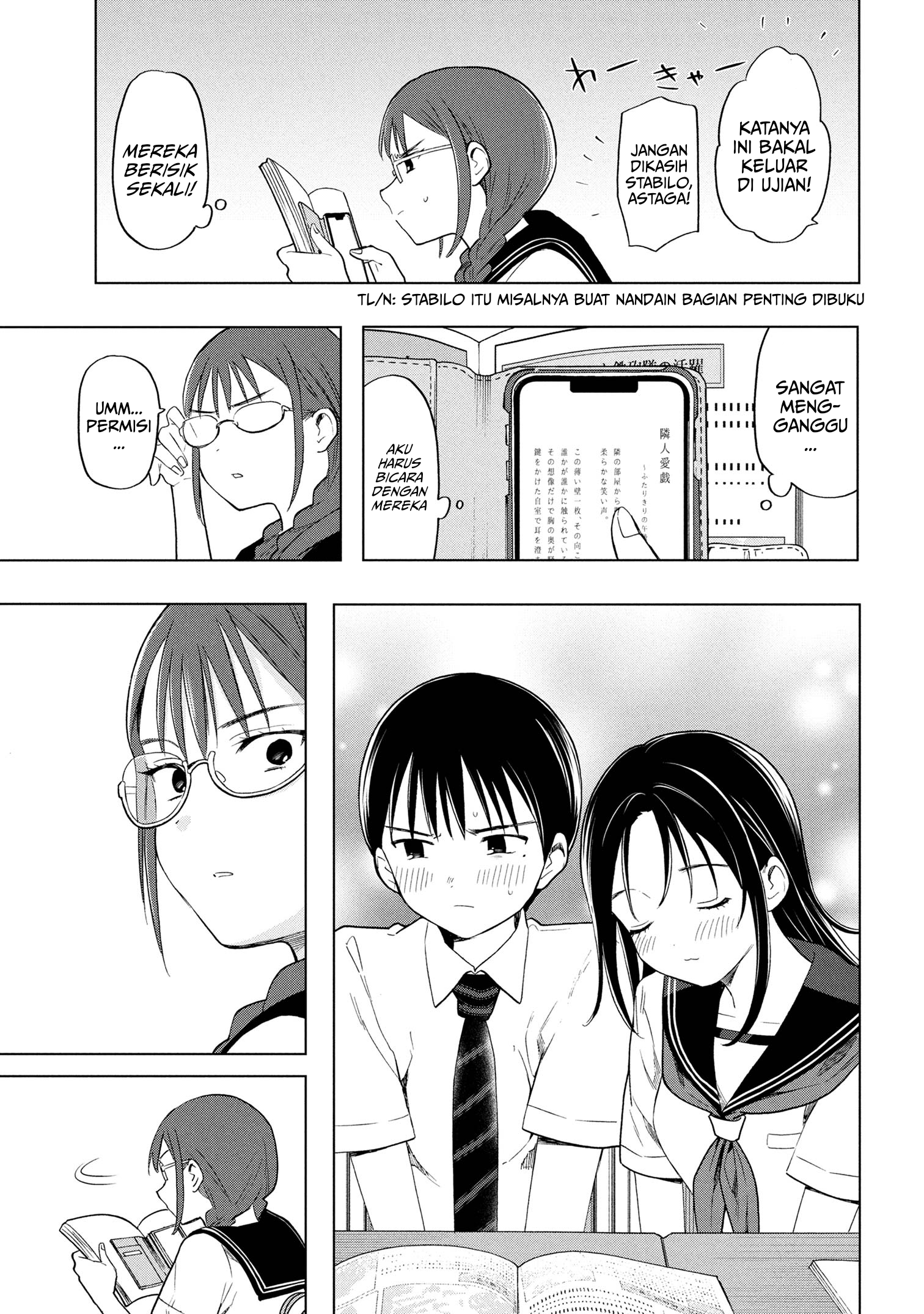 Ochinai Yogore wo Boku wa Nanto Yobeba Yokatta noka Chapter 5 - halaman 3
