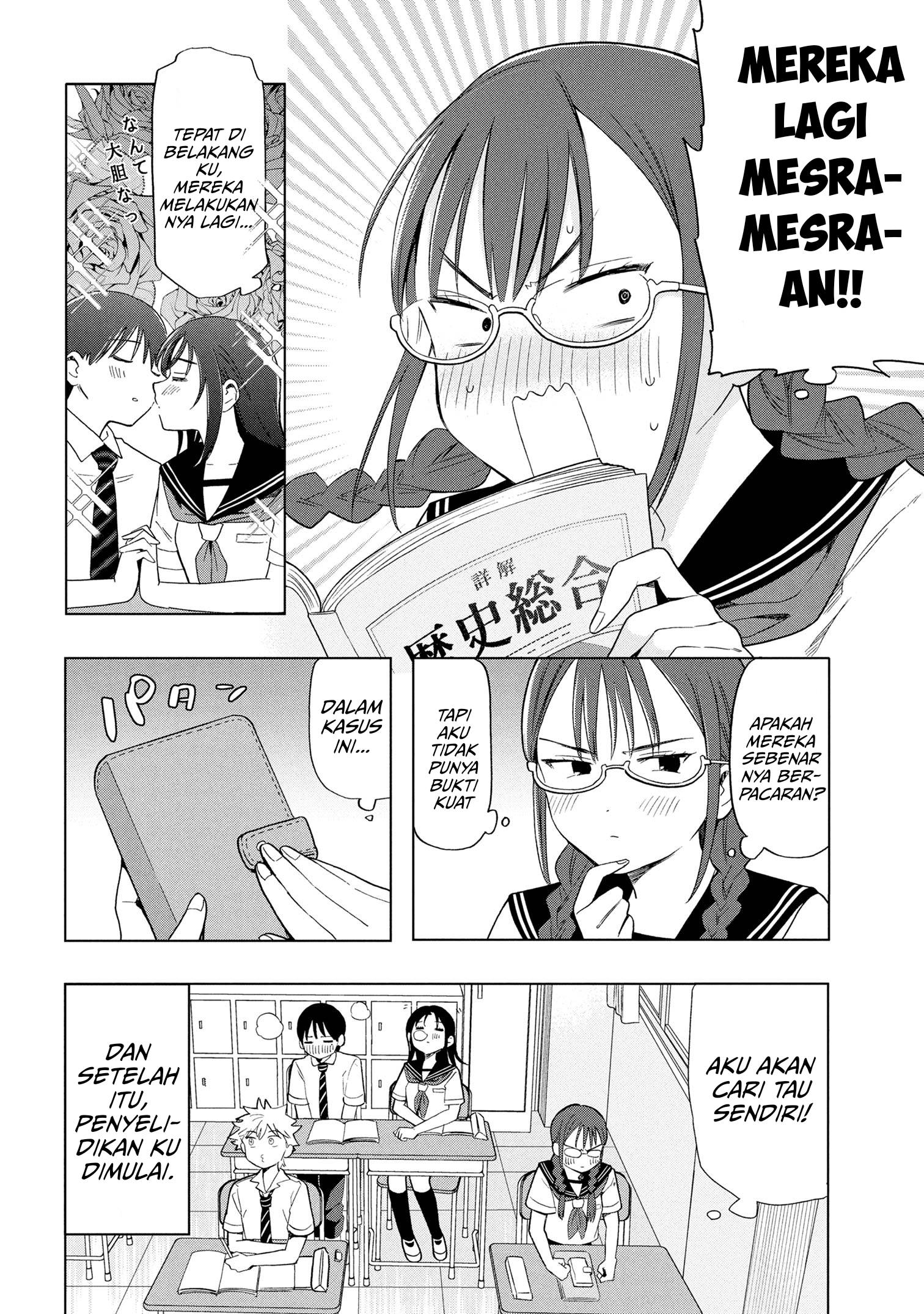 Ochinai Yogore wo Boku wa Nanto Yobeba Yokatta noka Chapter 5 - halaman 4