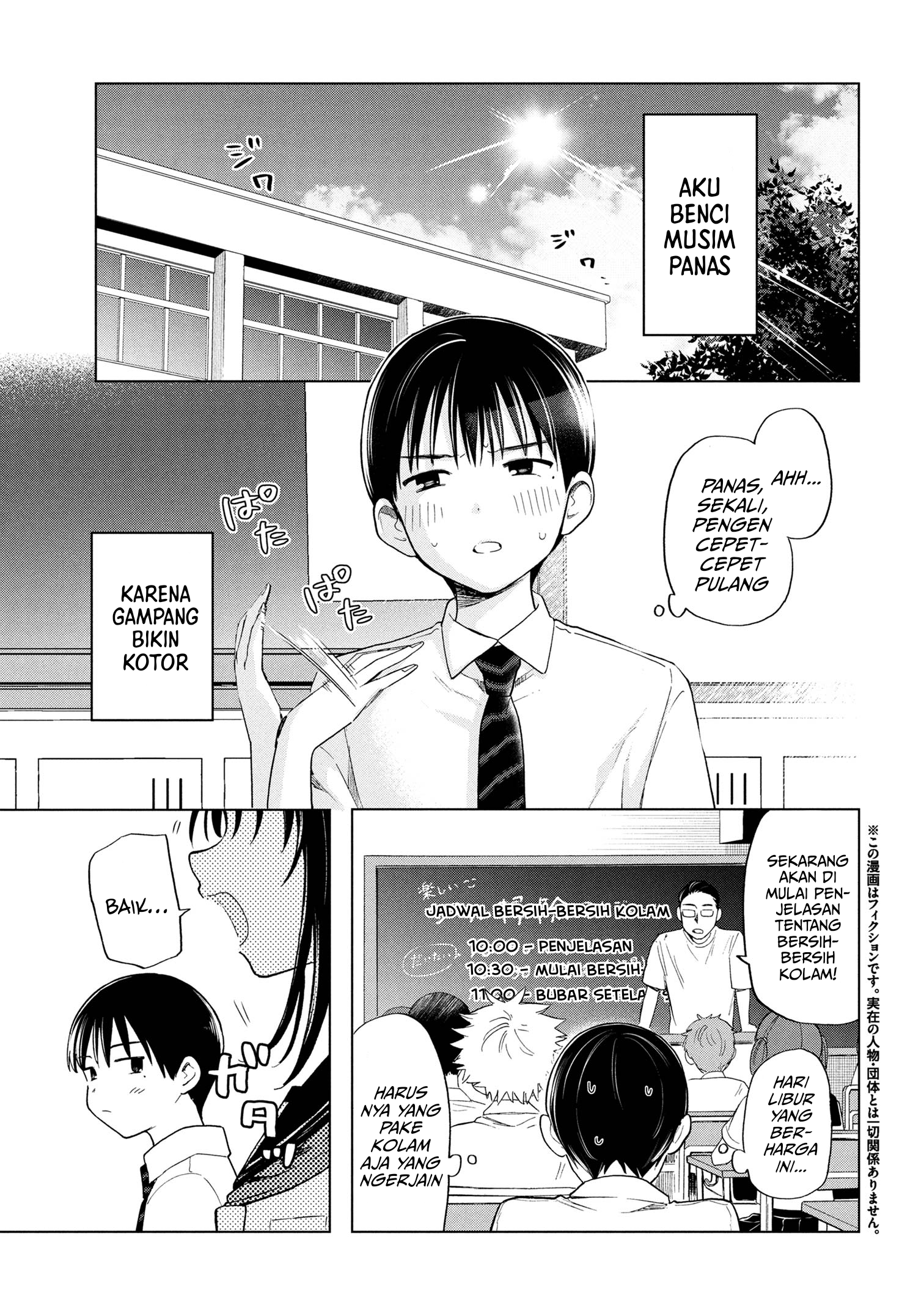 Ochinai Yogore wo Boku wa Nanto Yobeba Yokatta noka Chapter 6 - halaman 1