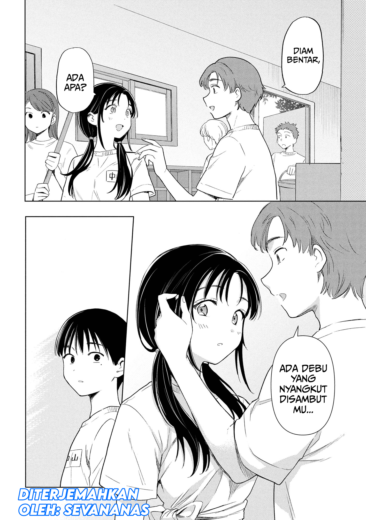 Ochinai Yogore wo Boku wa Nanto Yobeba Yokatta noka Chapter 6 - halaman 12