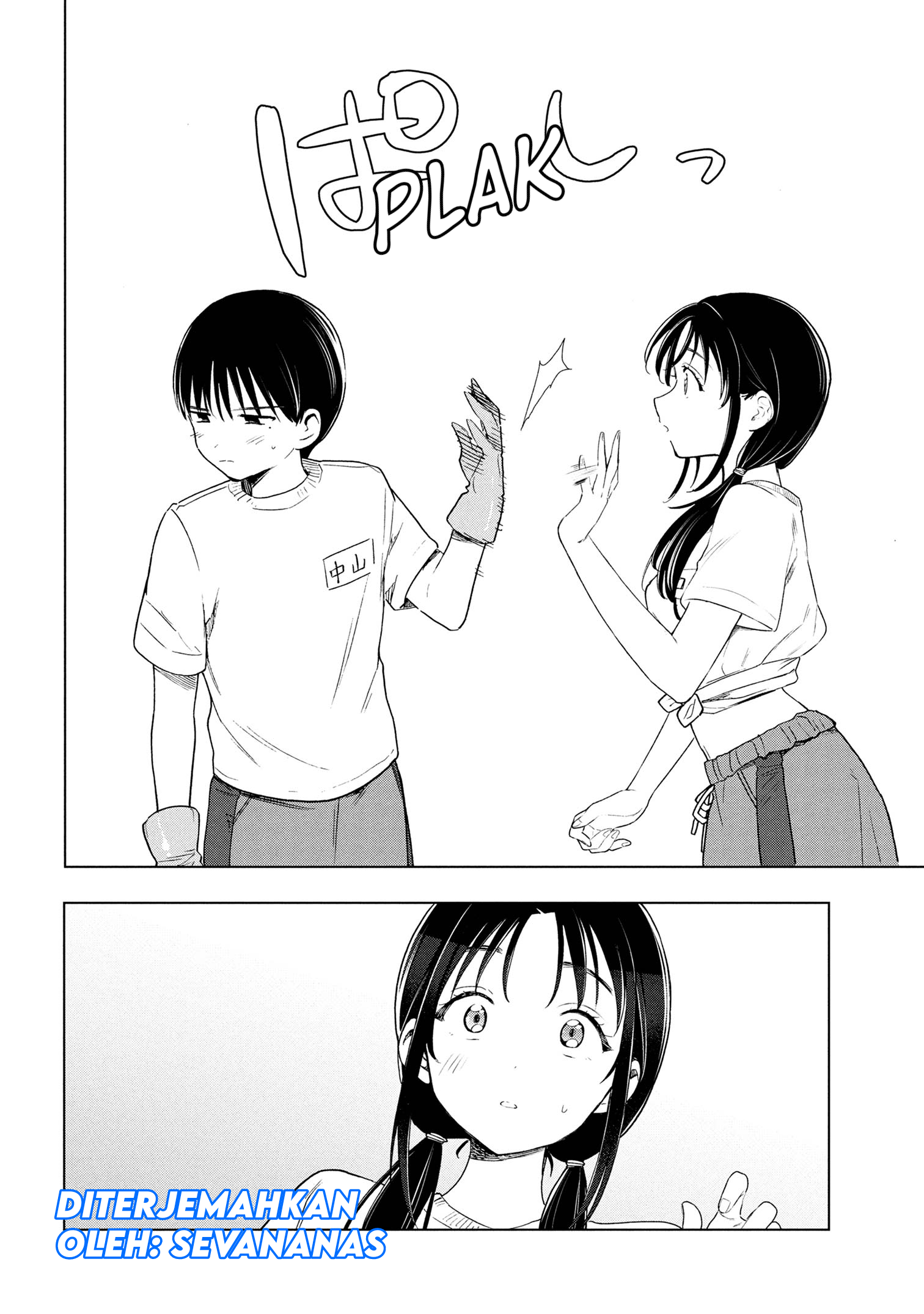 Ochinai Yogore wo Boku wa Nanto Yobeba Yokatta noka Chapter 6 - halaman 16
