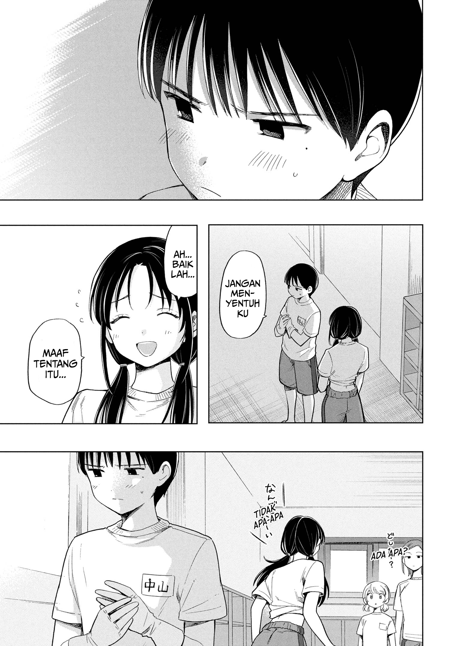 Ochinai Yogore wo Boku wa Nanto Yobeba Yokatta noka Chapter 6 - halaman 17
