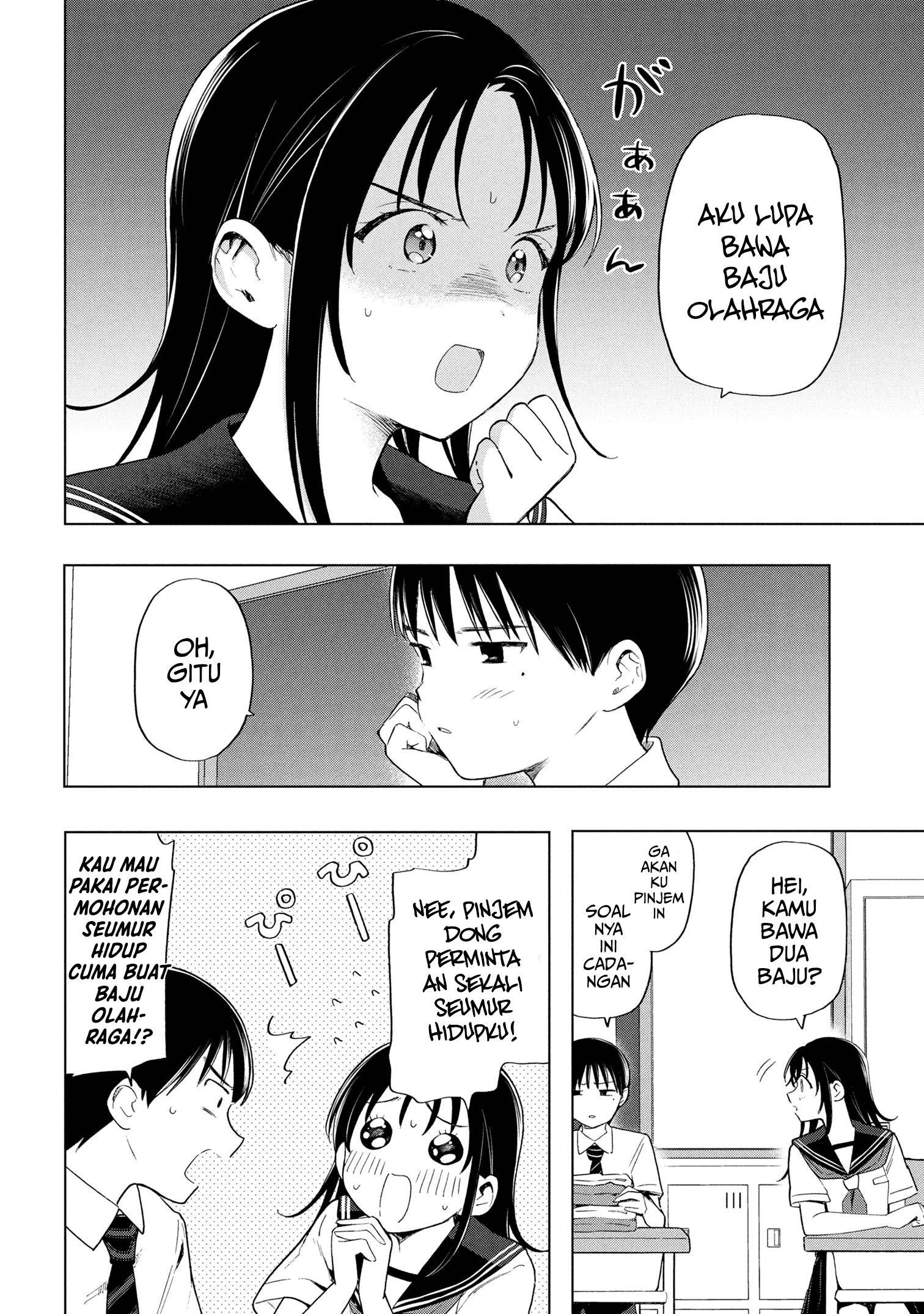 Ochinai Yogore wo Boku wa Nanto Yobeba Yokatta noka Chapter 6 - halaman 2