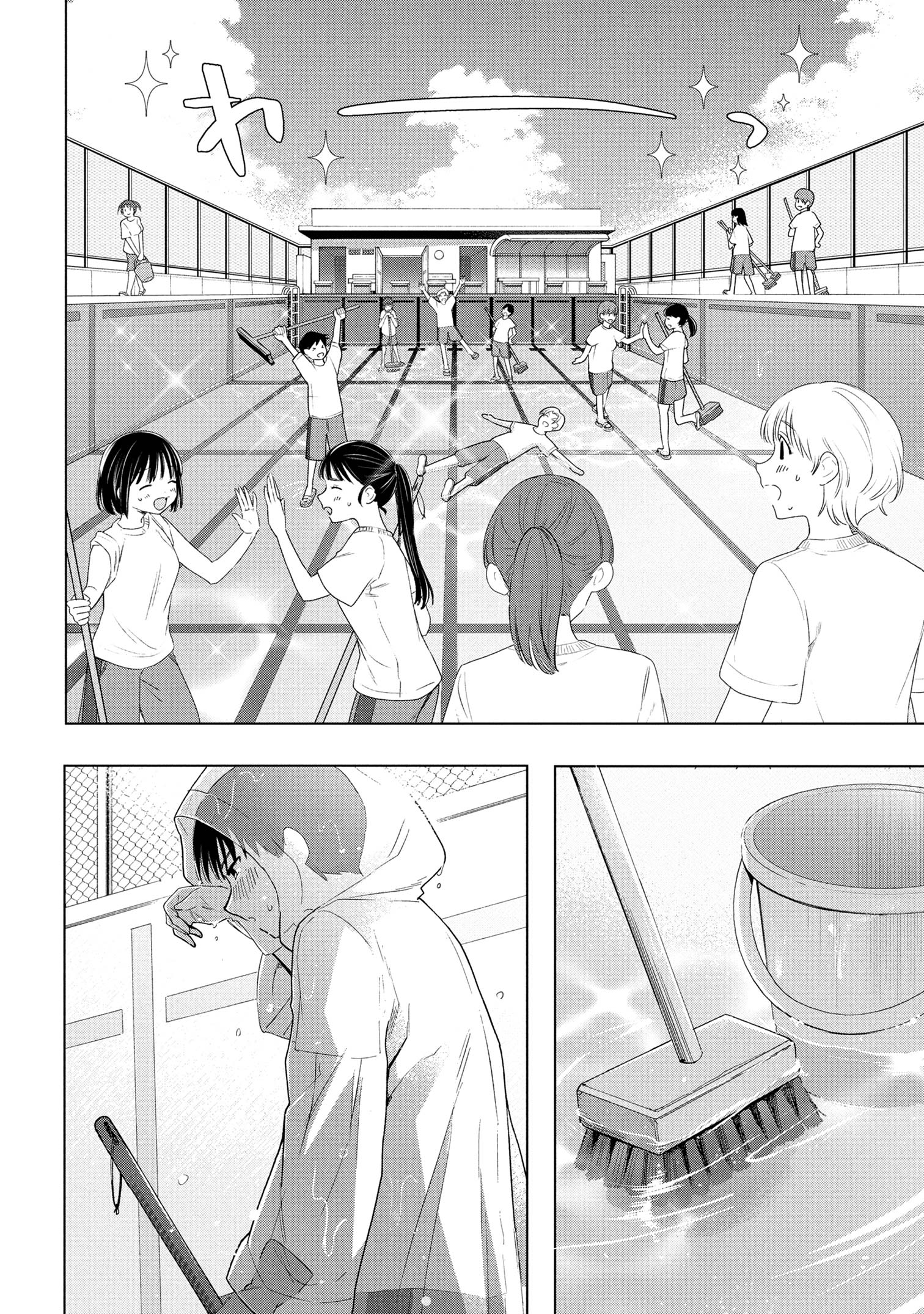 Ochinai Yogore wo Boku wa Nanto Yobeba Yokatta noka Chapter 6 - halaman 22