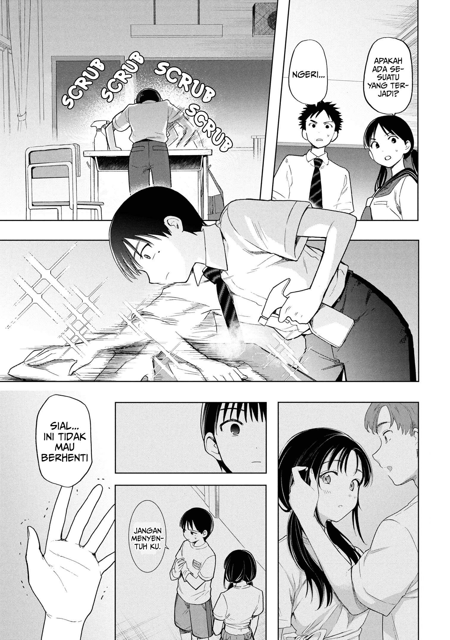 Ochinai Yogore wo Boku wa Nanto Yobeba Yokatta noka Chapter 7 - halaman 1