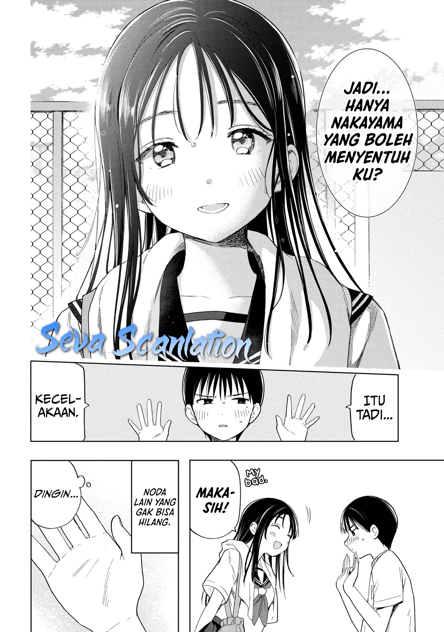 Ochinai Yogore wo Boku wa Nanto Yobeba Yokatta noka Chapter 7 - halaman 26