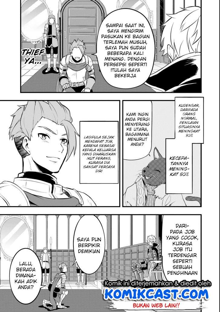 Oda Nobunaga to Iu Nazo no Shokugyo ga Mahou Kenshi yori Cheat Dattanode, Oukoku wo Tsukuru Koto ni Chapter 11 - halaman 14