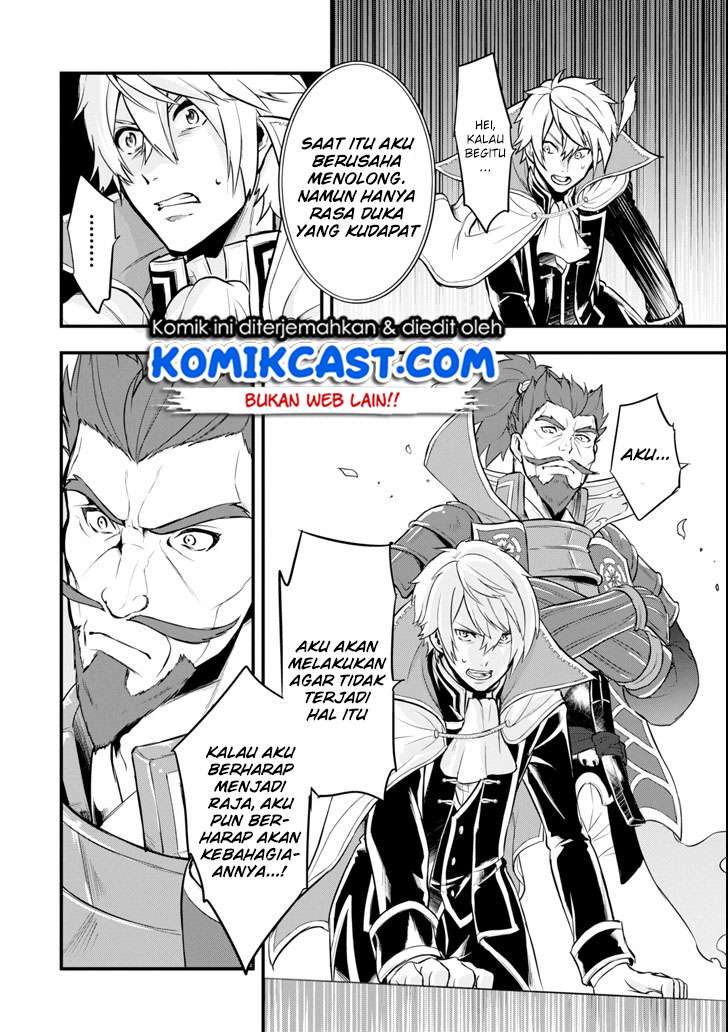 Oda Nobunaga to Iu Nazo no Shokugyo ga Mahou Kenshi yori Cheat Dattanode, Oukoku wo Tsukuru Koto ni Chapter 11 - halaman 23