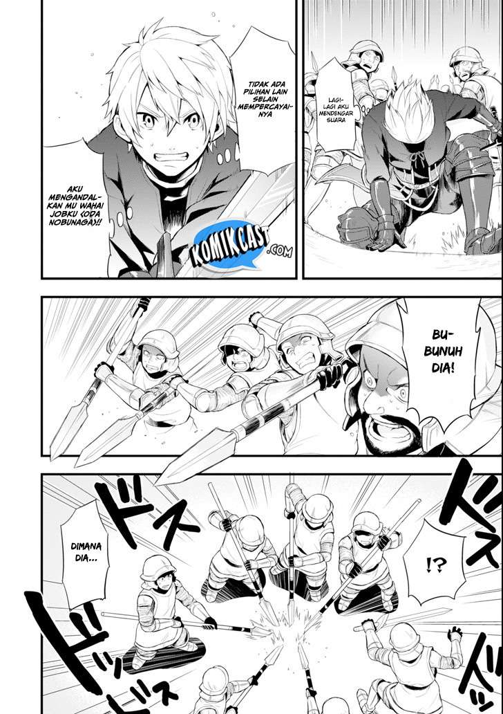 Oda Nobunaga to Iu Nazo no Shokugyo ga Mahou Kenshi yori Cheat Dattanode, Oukoku wo Tsukuru Koto ni Chapter 2 - halaman 14