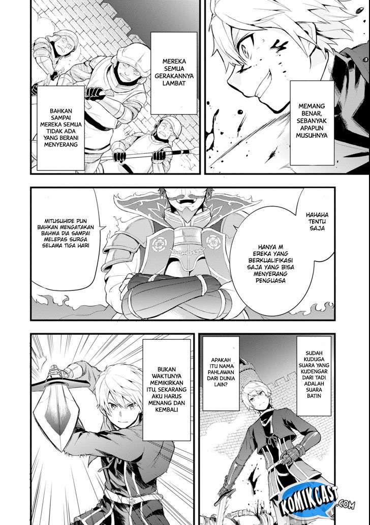 Oda Nobunaga to Iu Nazo no Shokugyo ga Mahou Kenshi yori Cheat Dattanode, Oukoku wo Tsukuru Koto ni Chapter 2 - halaman 16
