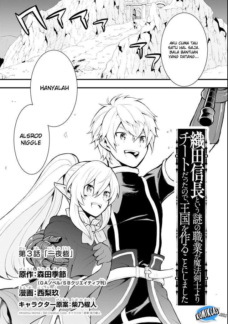 Oda Nobunaga to Iu Nazo no Shokugyo ga Mahou Kenshi yori Cheat Dattanode, Oukoku wo Tsukuru Koto ni Chapter 3 - halaman 4