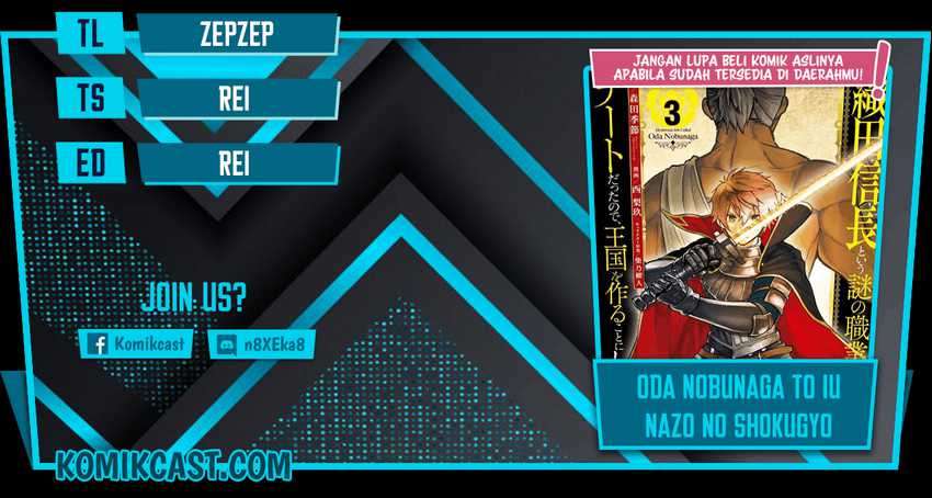 Oda Nobunaga to Iu Nazo no Shokugyo ga Mahou Kenshi yori Cheat Dattanode, Oukoku wo Tsukuru Koto ni Chapter 30 - halaman 1