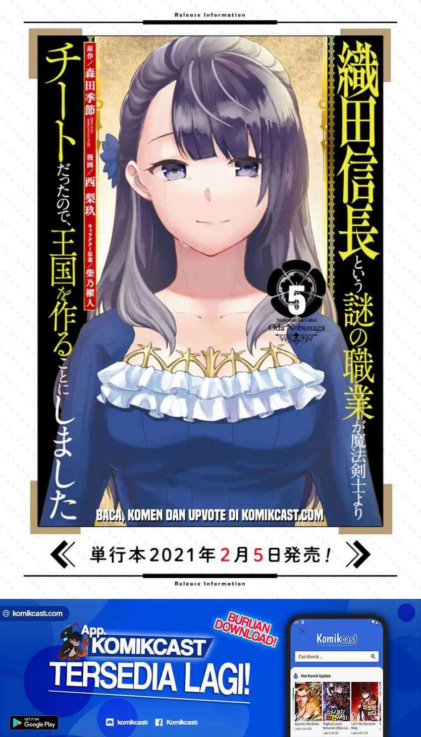 Oda Nobunaga to Iu Nazo no Shokugyo ga Mahou Kenshi yori Cheat Dattanode, Oukoku wo Tsukuru Koto ni Chapter 31.1 - halaman 21