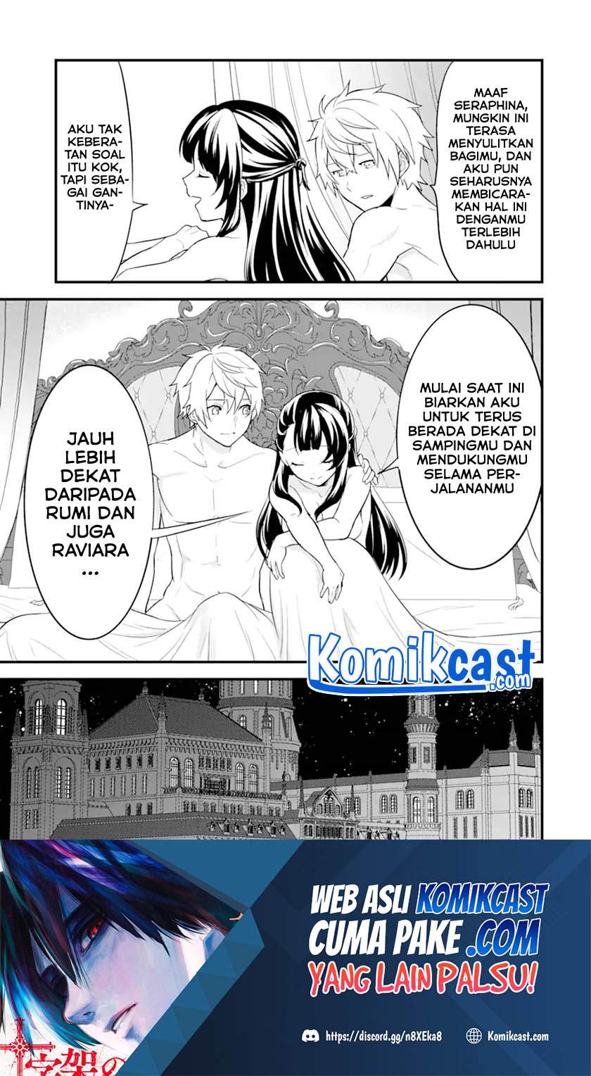 Oda Nobunaga to Iu Nazo no Shokugyo ga Mahou Kenshi yori Cheat Dattanode, Oukoku wo Tsukuru Koto ni Chapter 33.2 - halaman 25