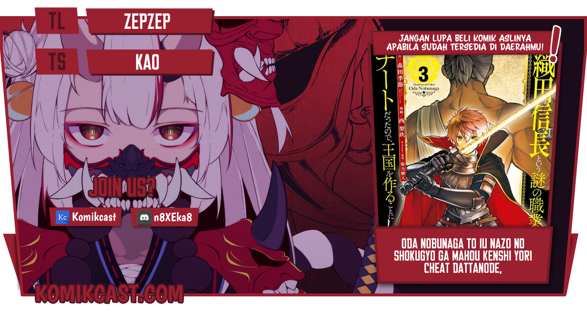 Oda Nobunaga to Iu Nazo no Shokugyo ga Mahou Kenshi yori Cheat Dattanode, Oukoku wo Tsukuru Koto ni Chapter 35.1 - halaman 1