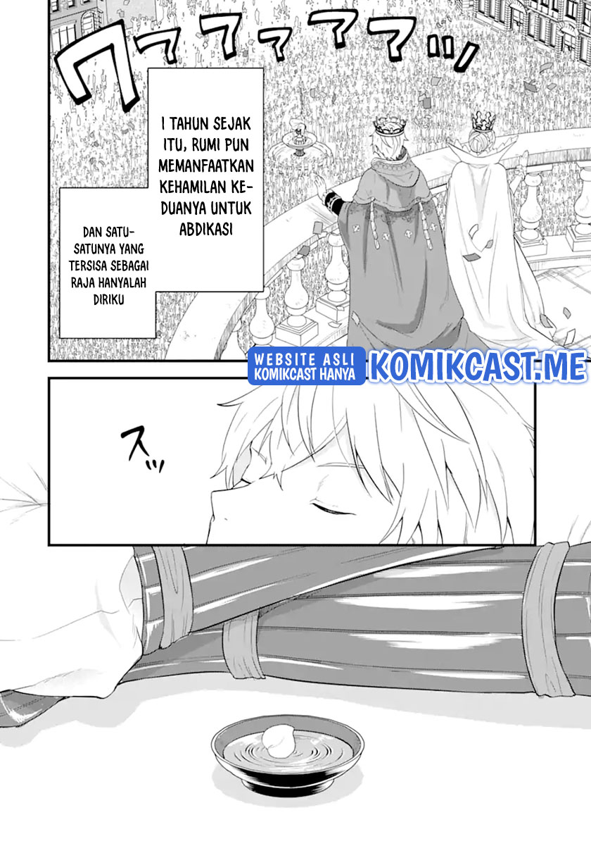 Oda Nobunaga to Iu Nazo no Shokugyo ga Mahou Kenshi yori Cheat Dattanode, Oukoku wo Tsukuru Koto ni Chapter 42.1 - halaman 7