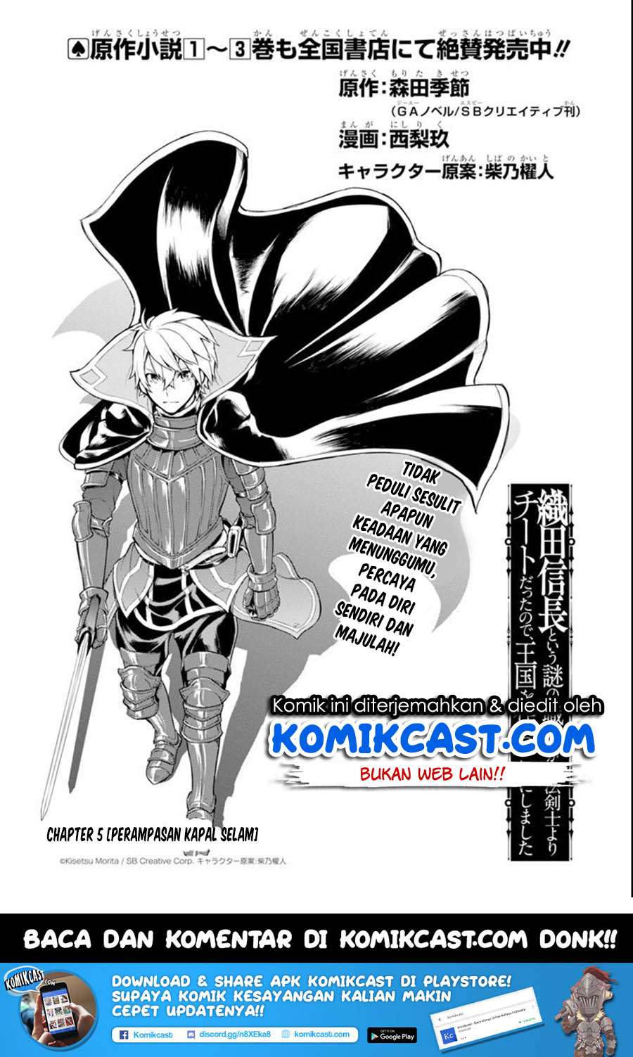 Oda Nobunaga to Iu Nazo no Shokugyo ga Mahou Kenshi yori Cheat Dattanode, Oukoku wo Tsukuru Koto ni Chapter 5 - halaman 2