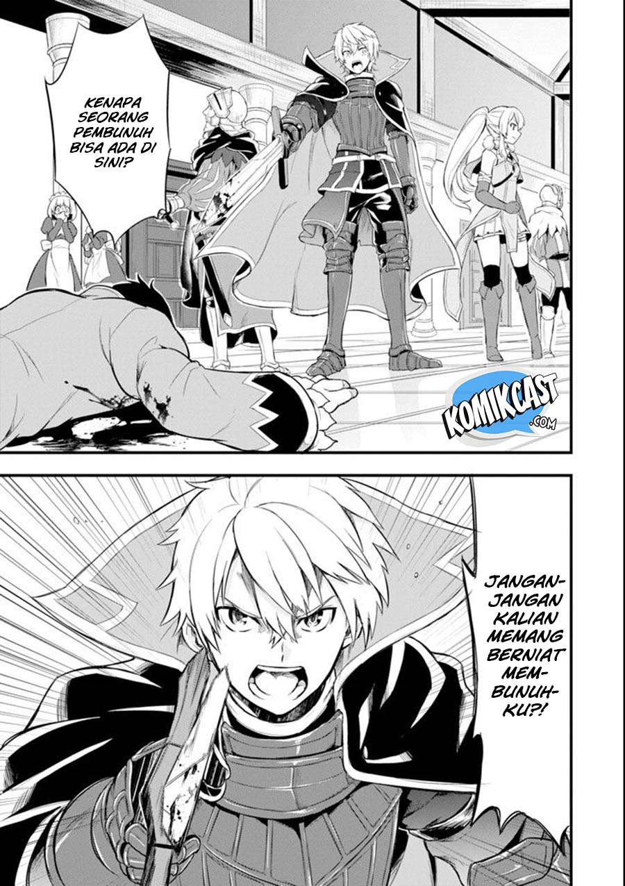 Oda Nobunaga to Iu Nazo no Shokugyo ga Mahou Kenshi yori Cheat Dattanode, Oukoku wo Tsukuru Koto ni Chapter 5 - halaman 21