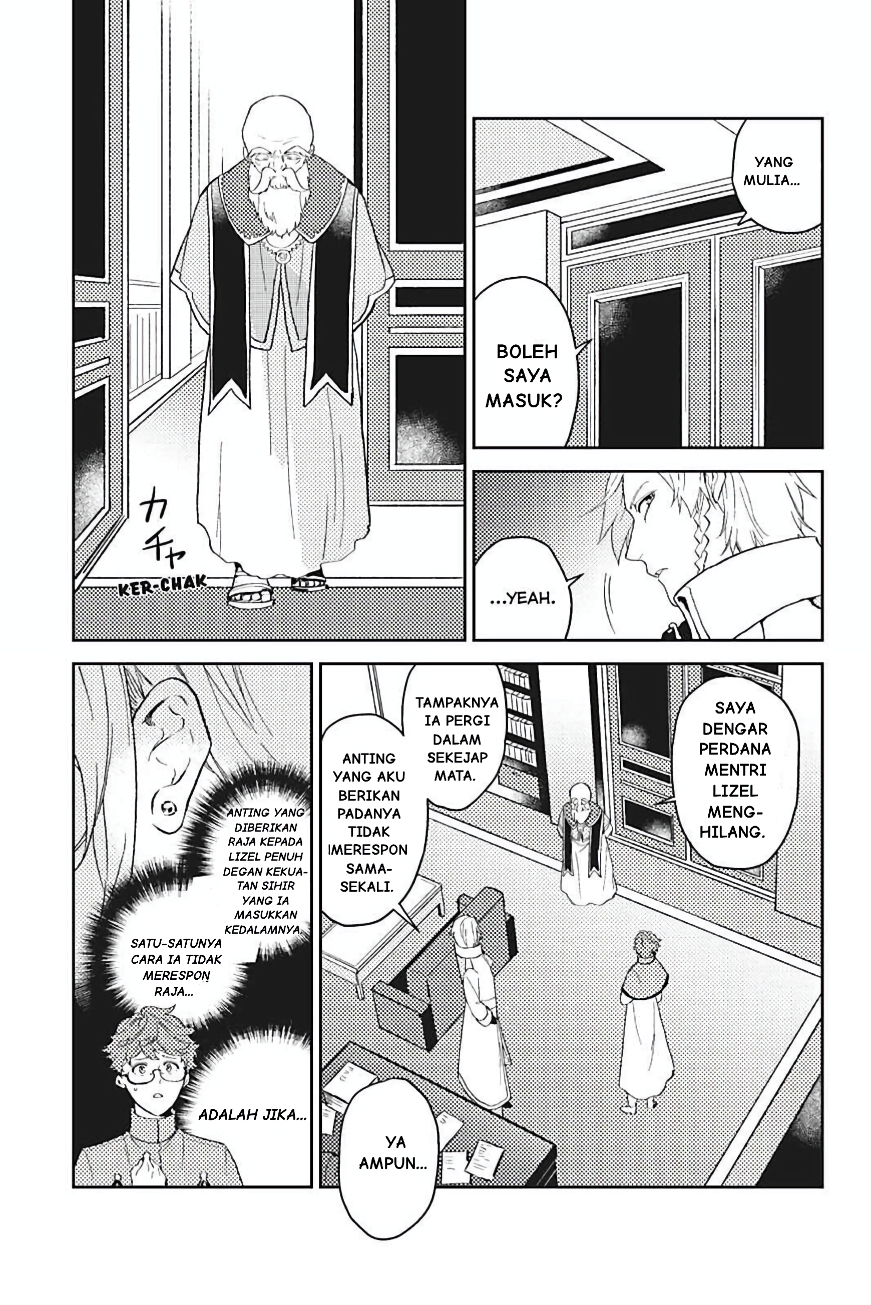 Odayaka Kizoku no Kyuuka no Susume. @comic Chapter 11 - halaman 12