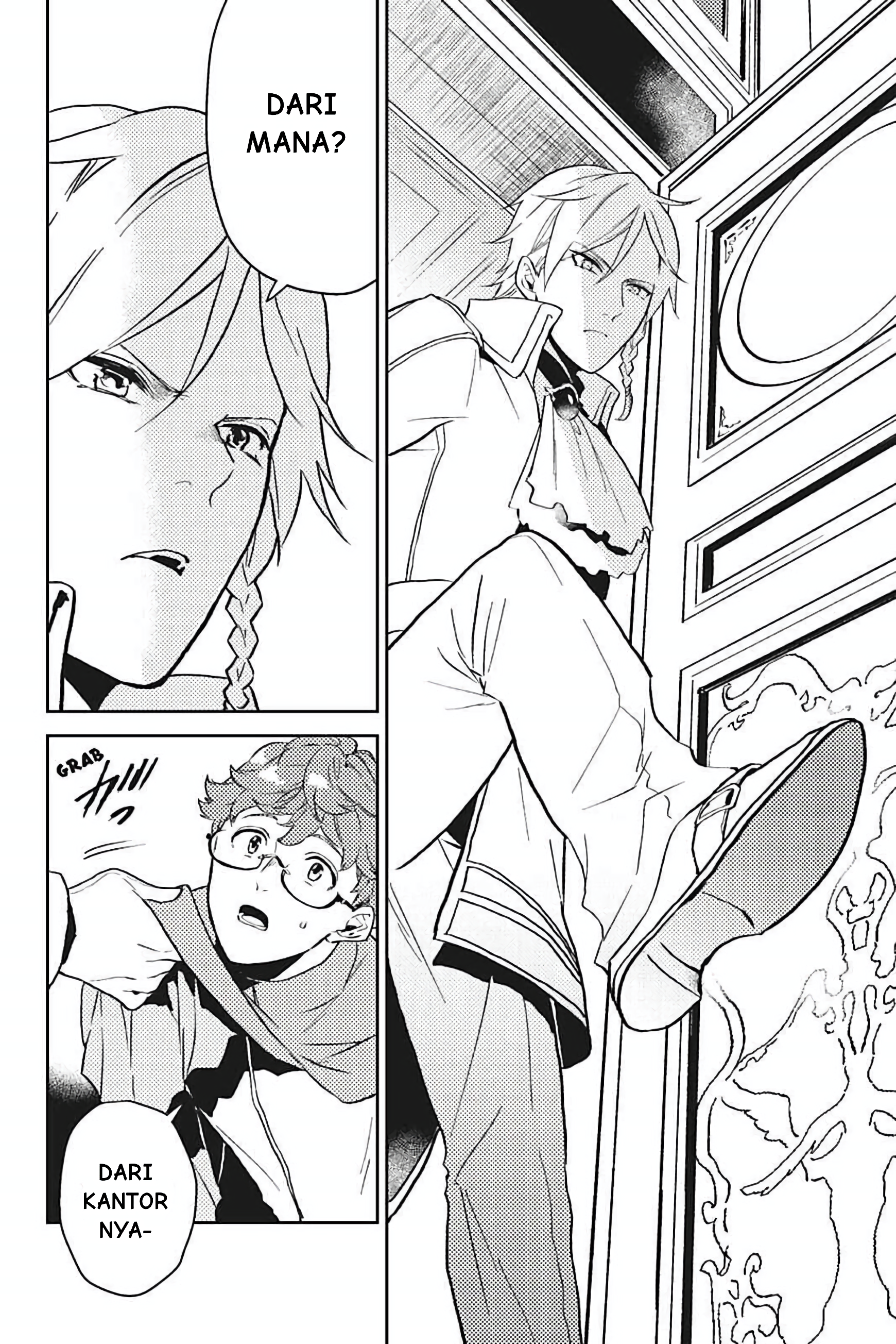 Odayaka Kizoku no Kyuuka no Susume. @comic Chapter 11 - halaman 9