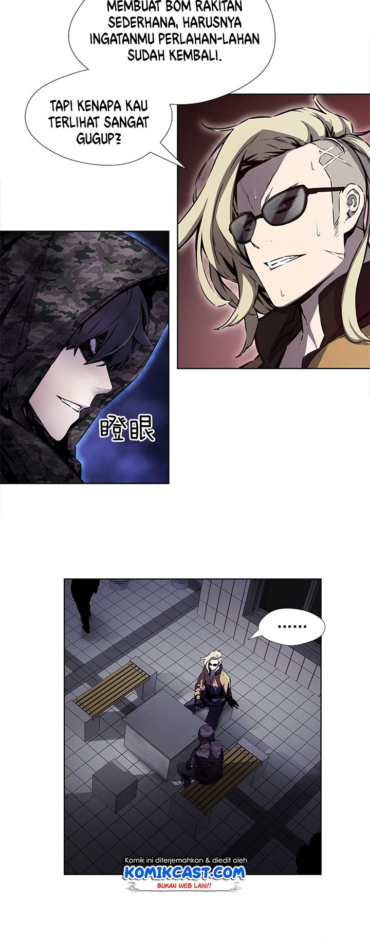 Odd Eye Chapter 22 - halaman 16