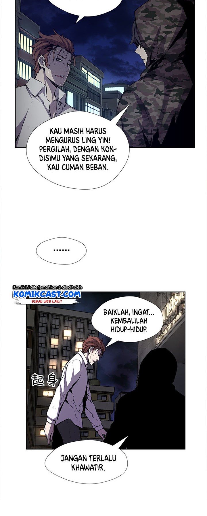 Odd Eye Chapter 22 - halaman 22