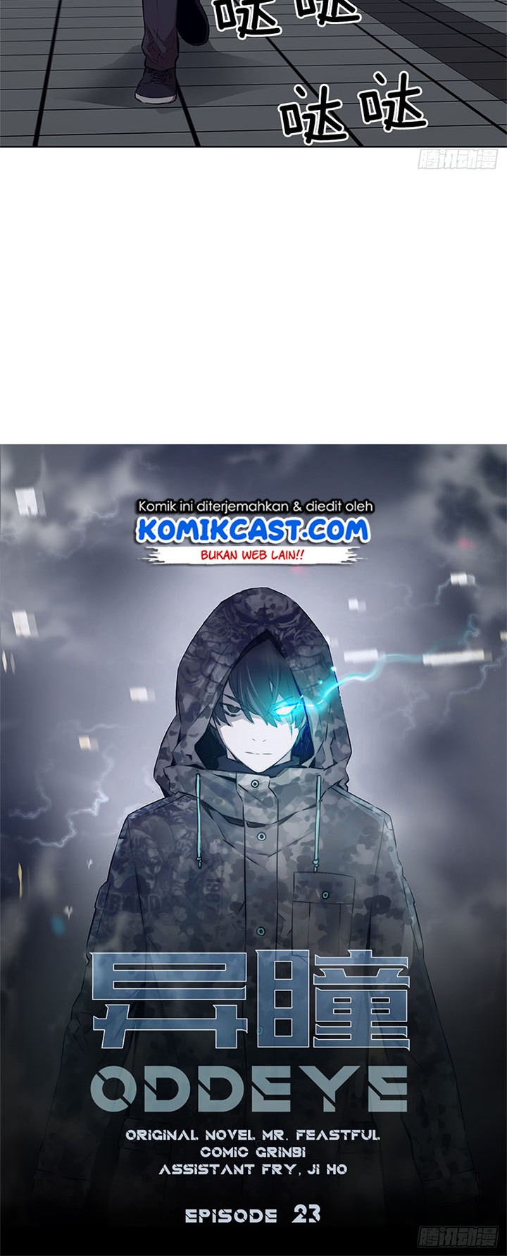 Odd Eye Chapter 23 - halaman 12