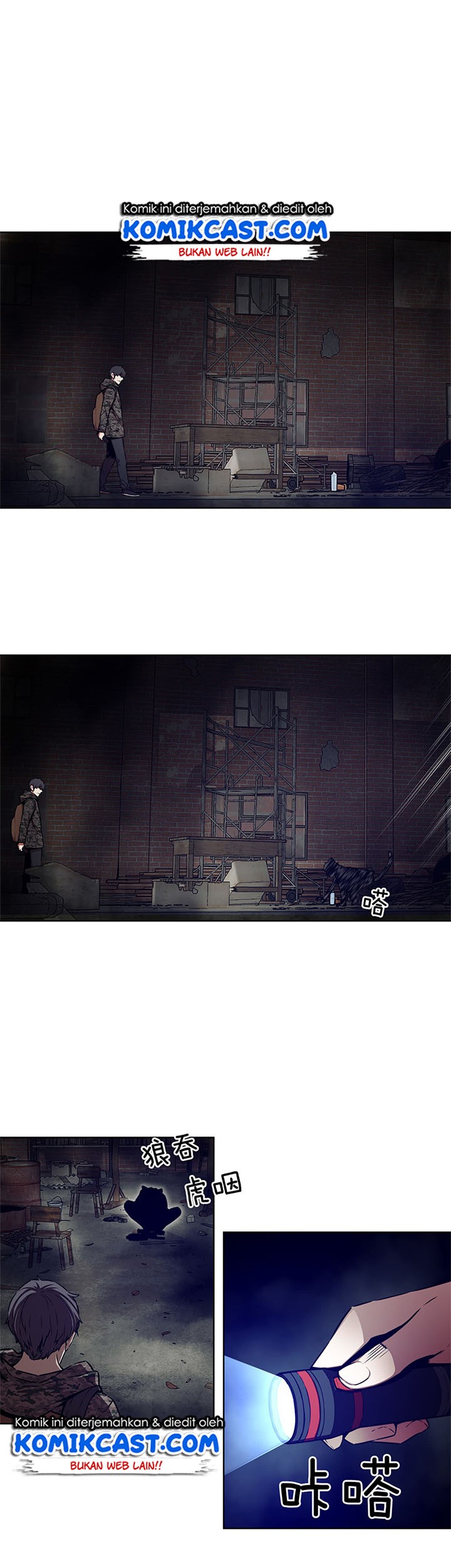 Odd Eye Chapter 25 - halaman 7