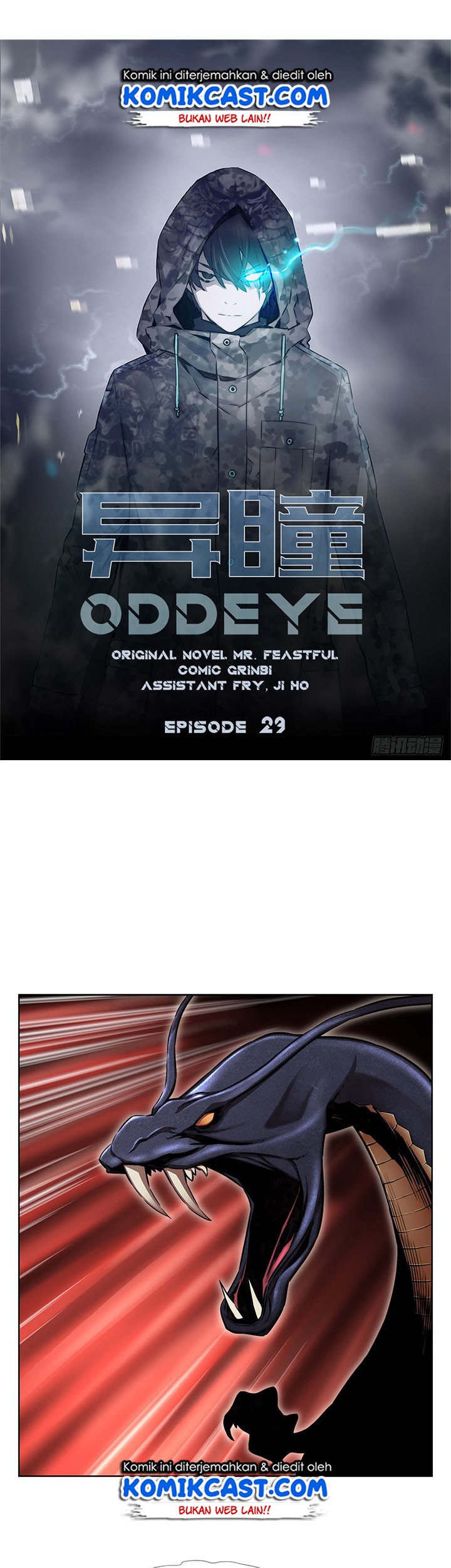 Odd Eye Chapter 29 - halaman 2