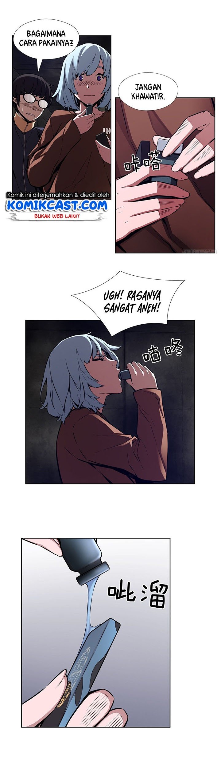 Odd Eye Chapter 31 - halaman 31