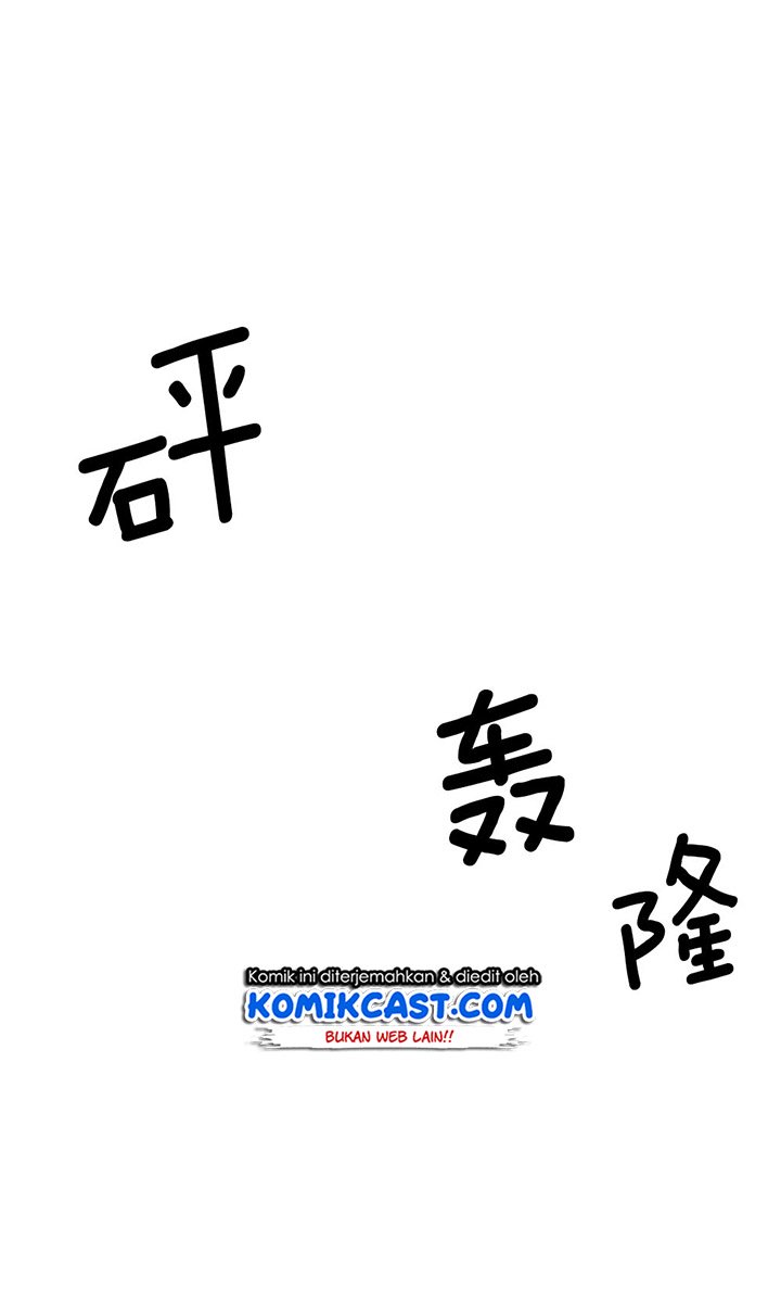 Odd Eye Chapter 5 - halaman 11