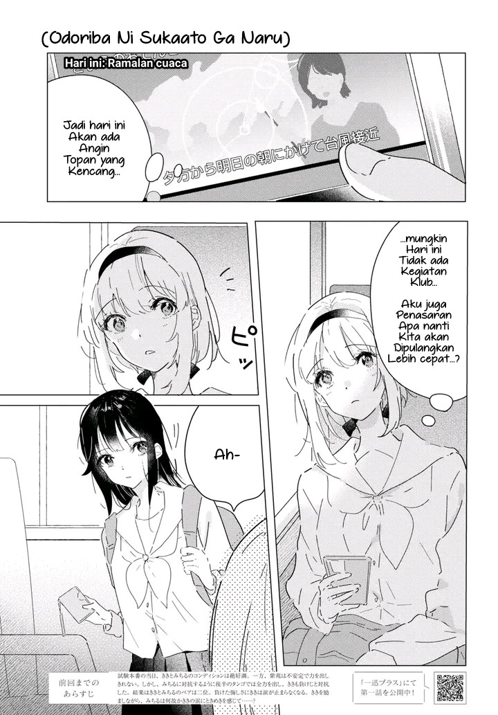 Odoriba ni Skirt ga Naru Chapter 16 - halaman 1