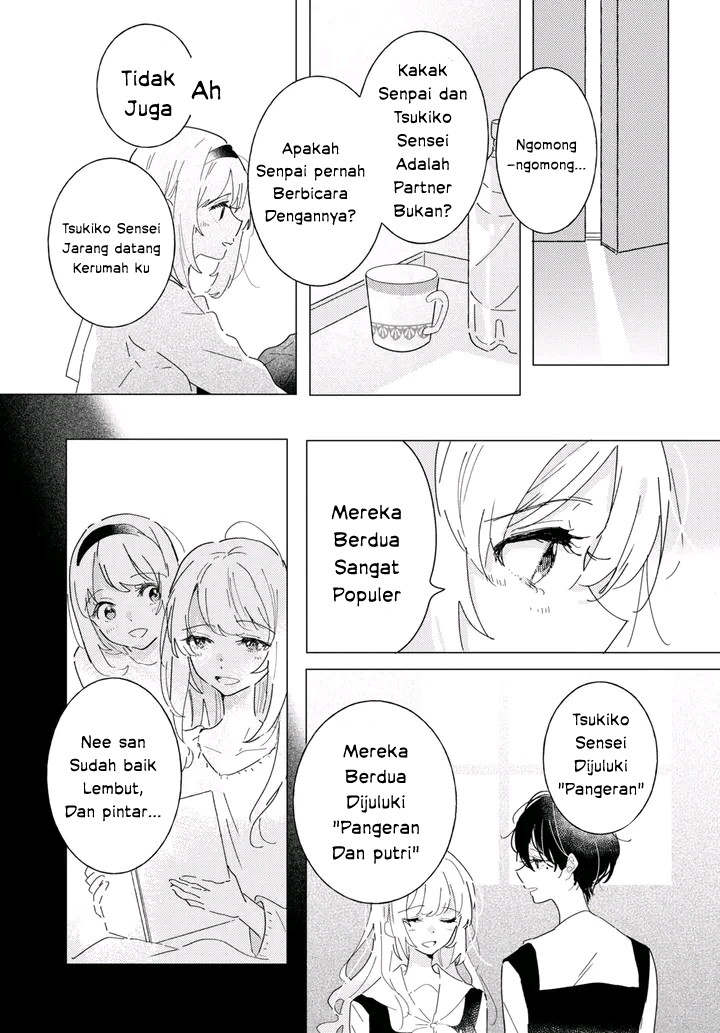 Odoriba ni Skirt ga Naru Chapter 16 - halaman 15