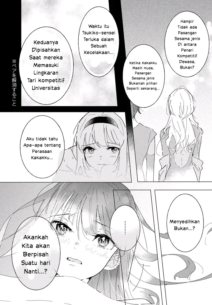 Odoriba ni Skirt ga Naru Chapter 16 - halaman 17