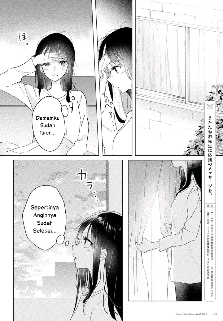 Odoriba ni Skirt ga Naru Chapter 16 - halaman 26
