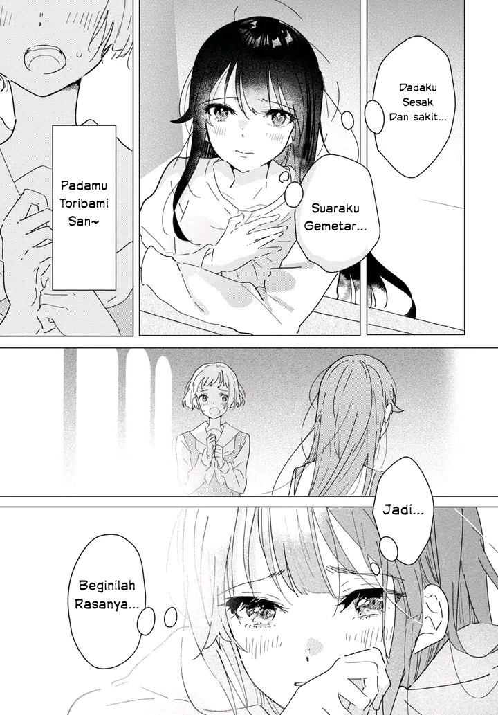 Odoriba ni Skirt ga Naru Chapter 16 - halaman 27