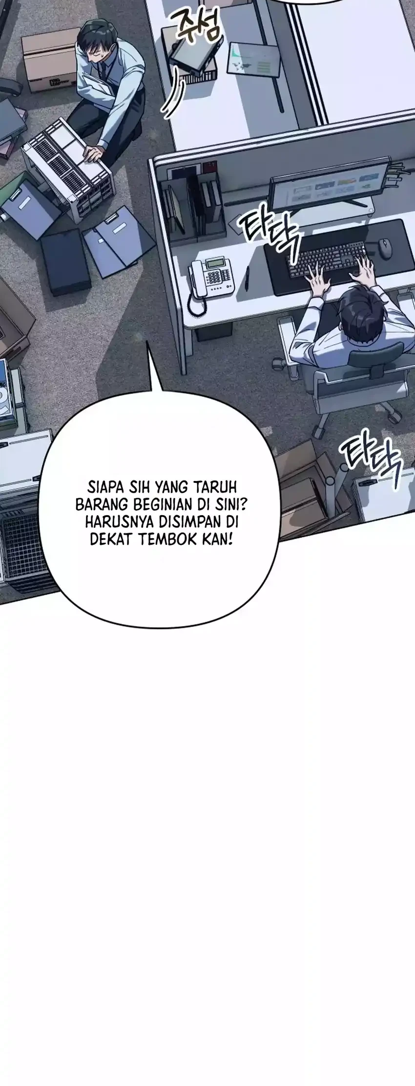 Off Work Today Too Chapter 1 - halaman 14