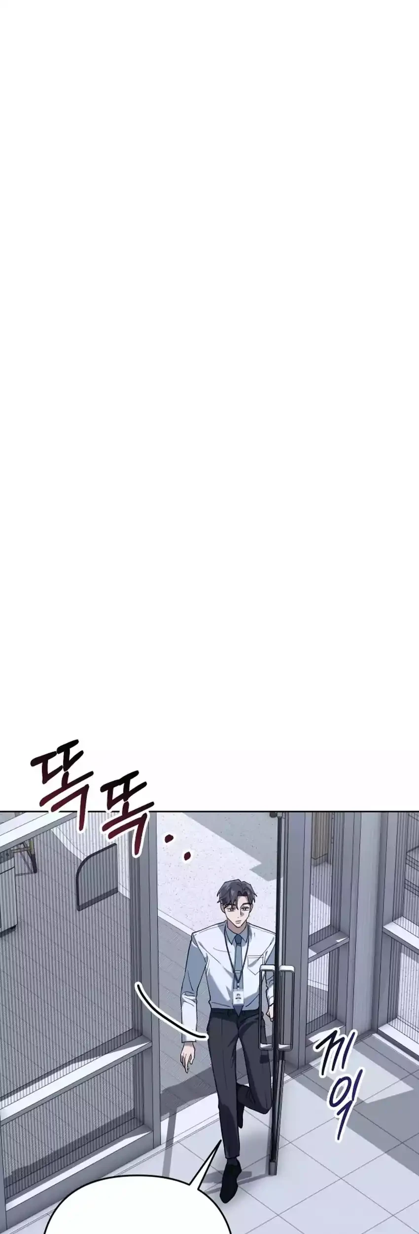 Off Work Today Too Chapter 1 - halaman 141
