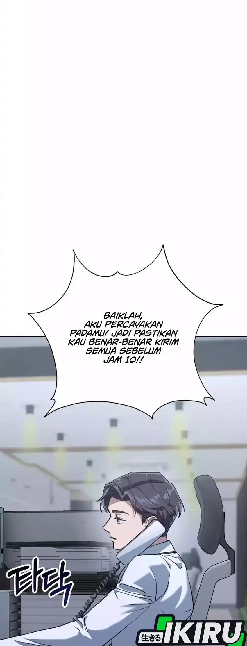Off Work Today Too Chapter 1 - halaman 68