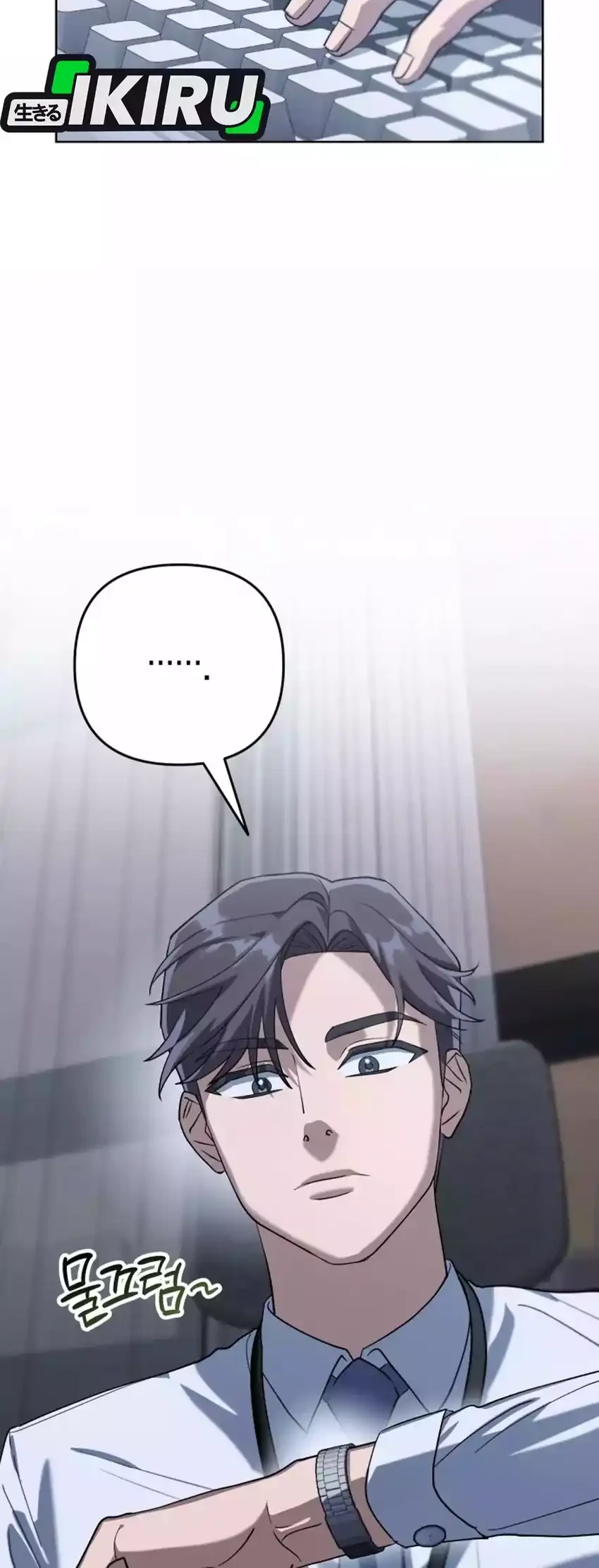 Off Work Today Too Chapter 1 - halaman 72