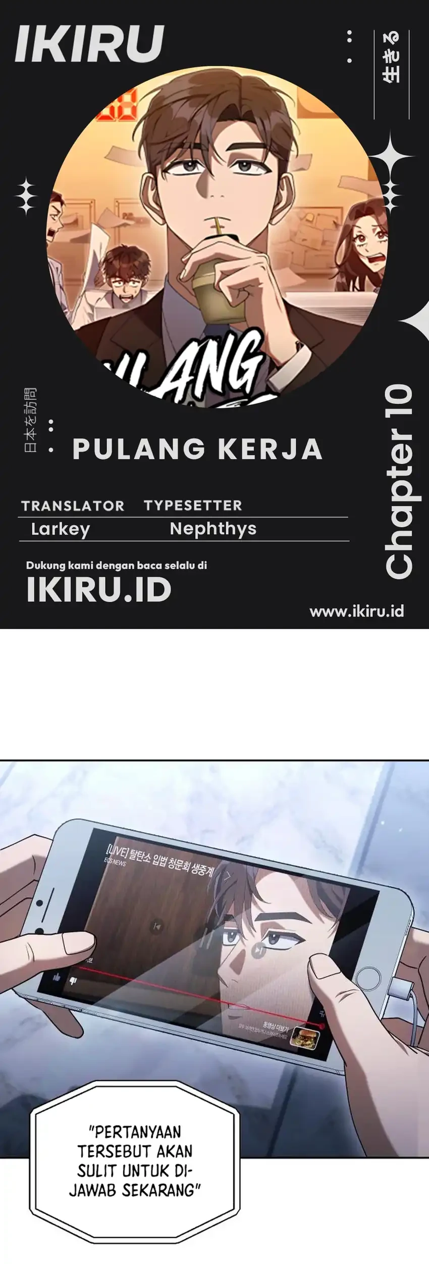 Off Work Today Too Chapter 10 - halaman 1