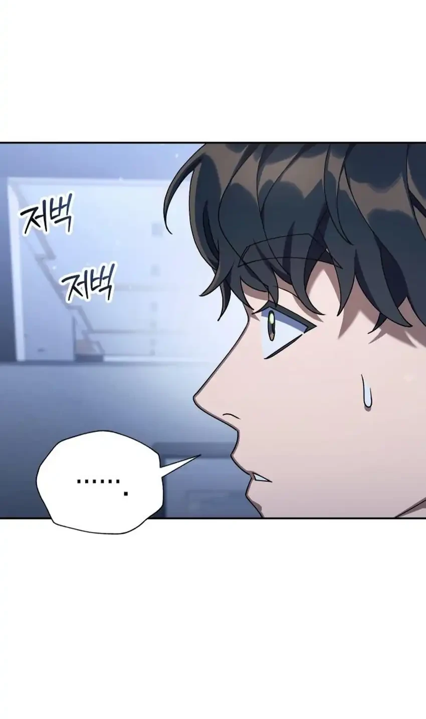 Off Work Today Too Chapter 10 - halaman 51
