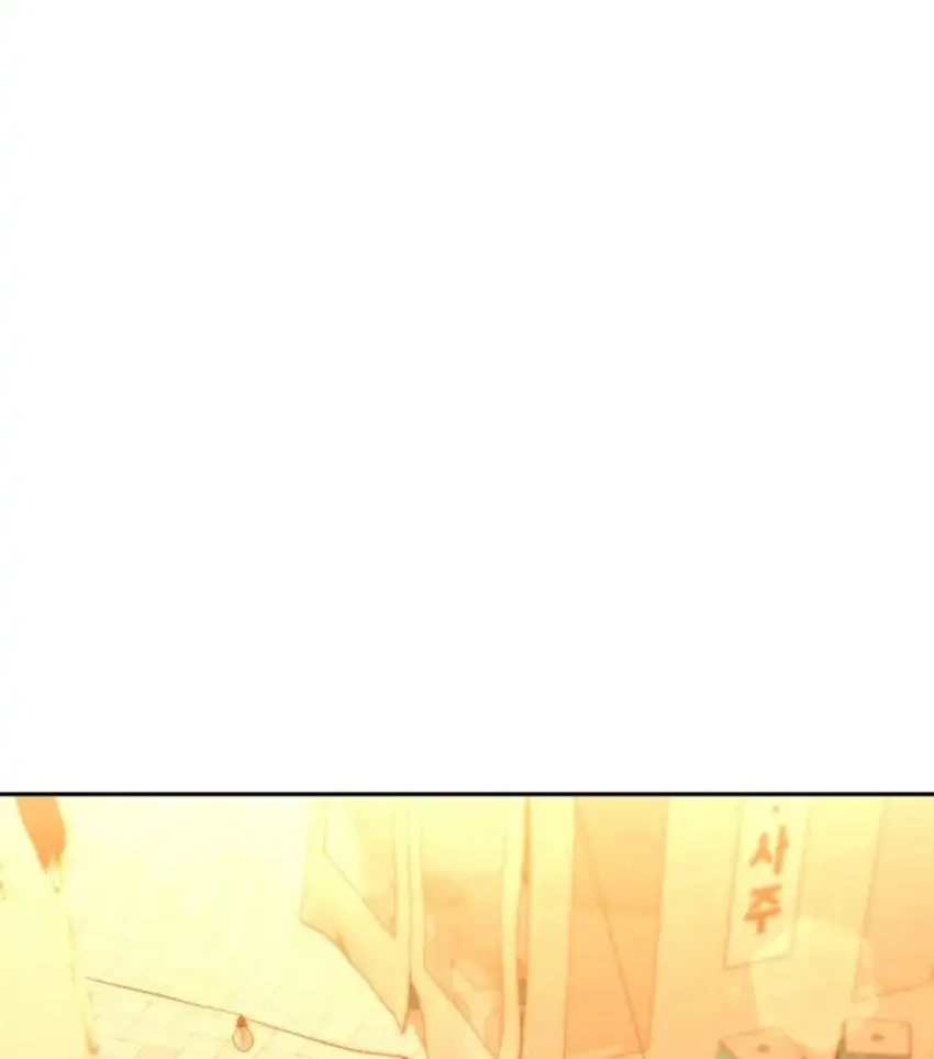 Off Work Today Too Chapter 10 - halaman 84