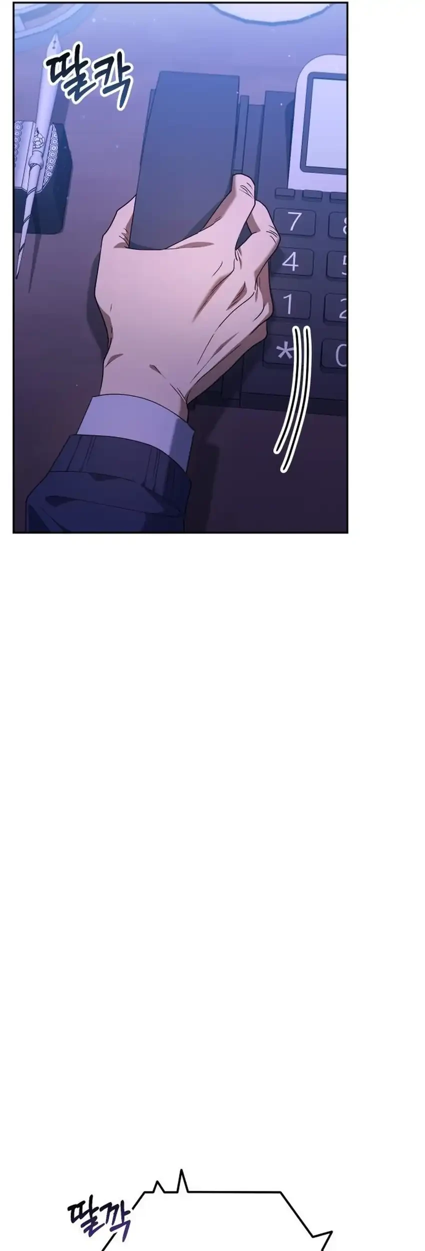 Off Work Today Too Chapter 10 - halaman 91