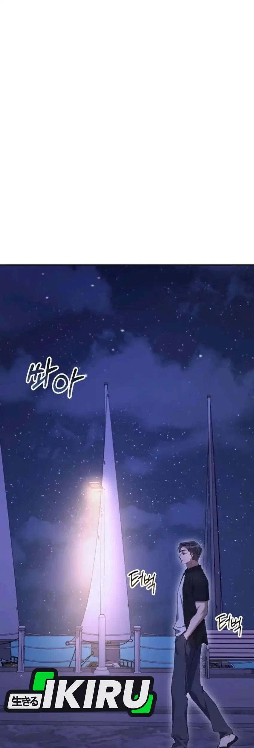 Off Work Today Too Chapter 11 - halaman 59