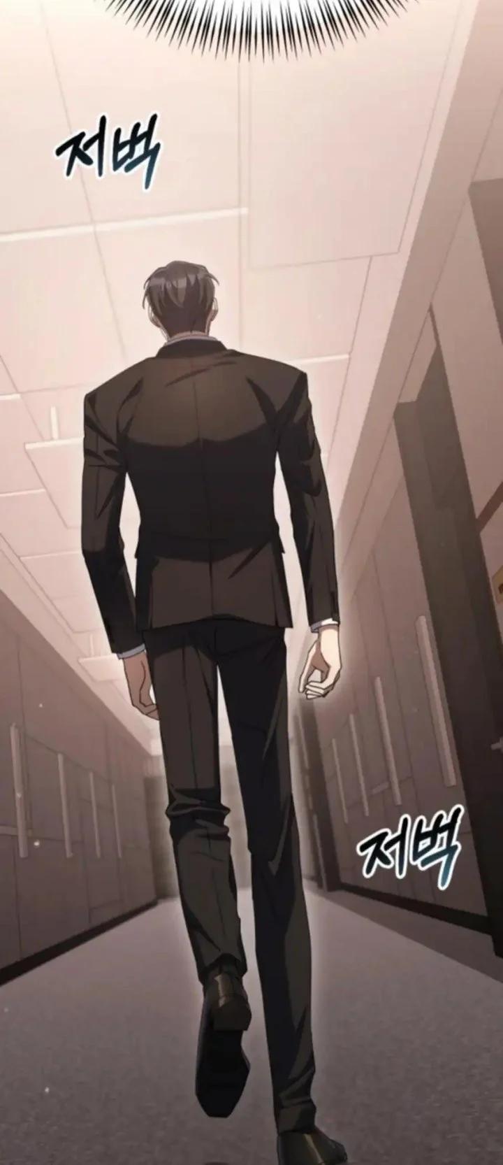 Off Work Today Too Chapter 12 - halaman 12