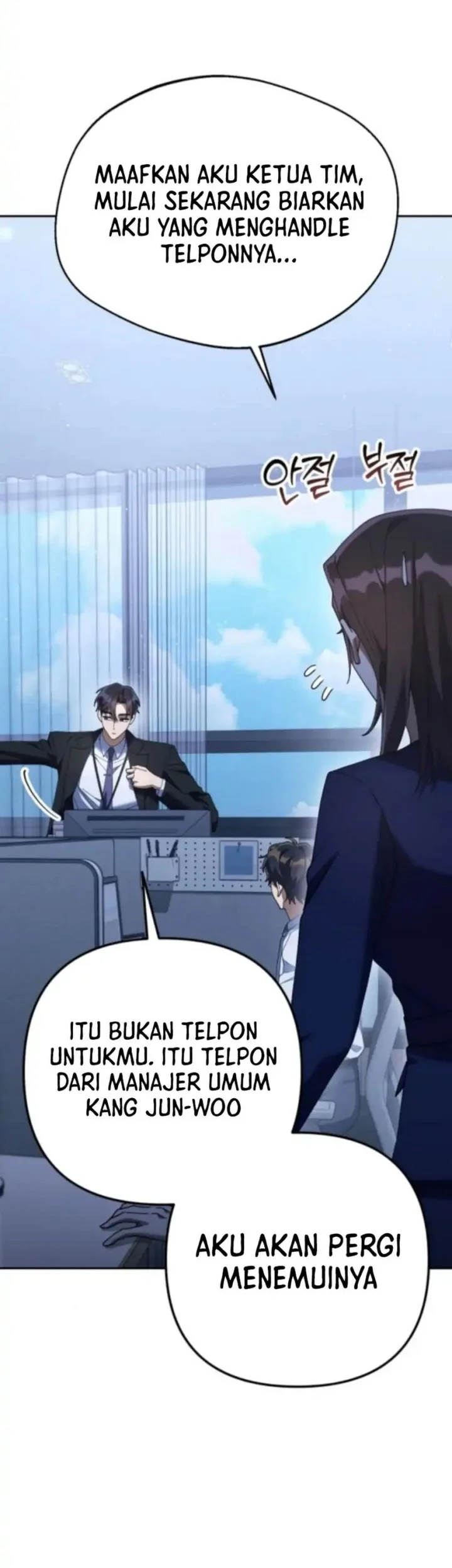 Off Work Today Too Chapter 12 - halaman 5